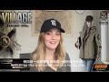 ★EXCLUSIVE interview with Linde Baars as ROSEMARY WINTERS from Resident Evil VILLAGE Sunny Chow DLC