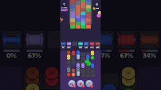 knit Out -Level 60