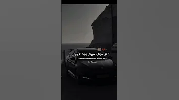 صوت انذار شرطه 