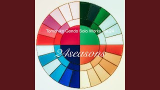 Download Lagu 大寒 MP3