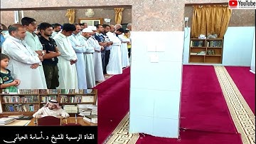 سورة الأحزاب || { ترتيل وأداء خاشع } | قيام رمضان 1440هـ بصوت الشيخ العراقي أسامة الحيّاني