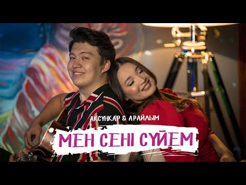 Мен сенің əйеліңді Краснодармен сиқытамын Мен сенің əйеліңді Краснодармен сиқытамын