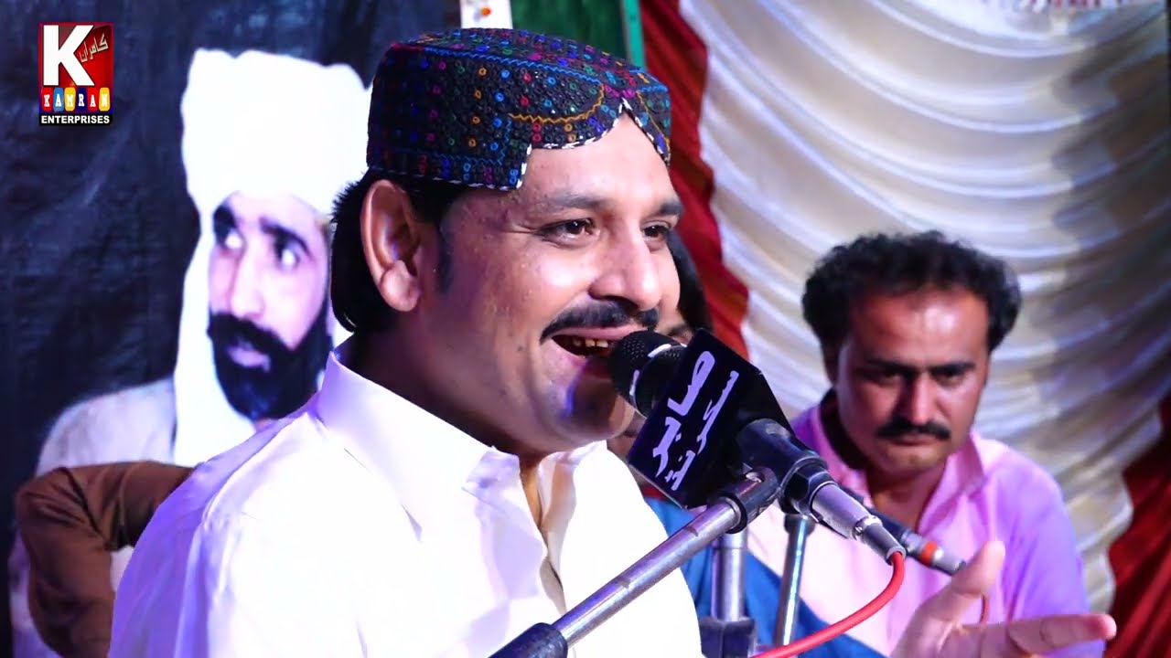 Munhje Dar Te Lagal Aahy Alam Abbas Ghazi jo/Rajab Faqeer 2022