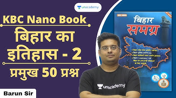 BPSC PT | Bihar Samagra | KBC Nano | बिहार का प्राचीन इतिहास - 2  | History Of Bihar | Barun Sir