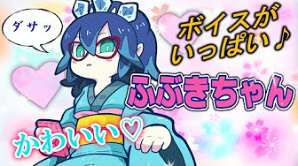 吹雪ちゃん Youtube 吹雪ちゃん Youtube