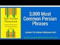 3000 + Most Common Persian Phrases: Part 1: The Basics مقدماتی