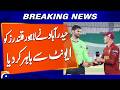 “Hyderabad Knocks Lahore Qalandars Out of the Tournament” | Breaking News | Geo News