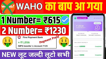 waho jaisa dusra app | go share whatsapp earning | new whatsapp earning app