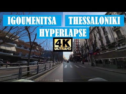 Fast Drive | Greece | Igoumenitsa - Thessaloniki Hyperlapse | Egnatia Odos - A2 | Winter 2023