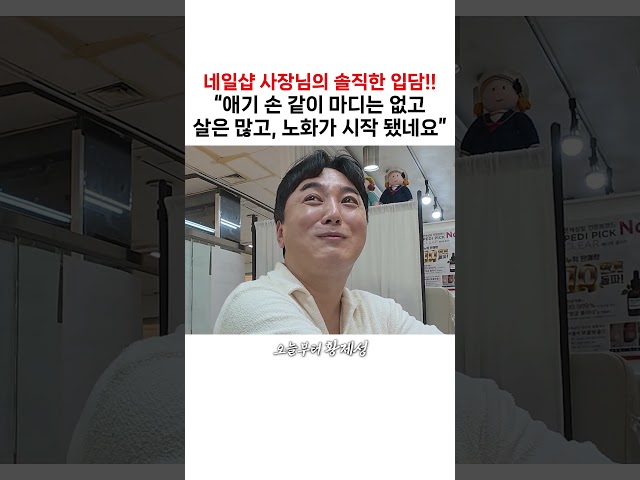 극딜당하는 황제성 ㅋㅋ
