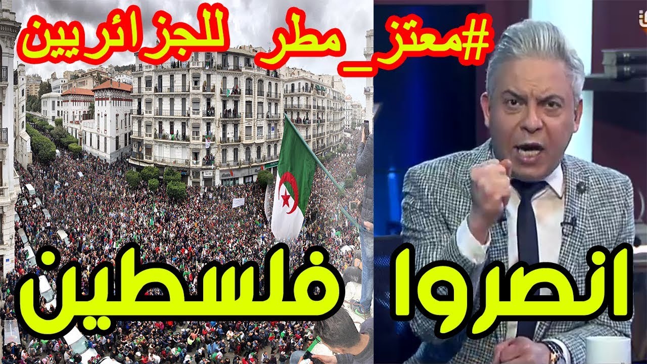 Moataz Matar YouTube