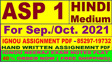 ASP 1 solved assignment 2020-21 / ASP 1 solved assignment/ ASP 1 solved assignment in hindi
