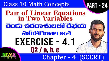 Class - 10 Maths | Pair of Linear Equations in Two Variables | Chapter - 4 | Exercise - 4.1 | Q2
