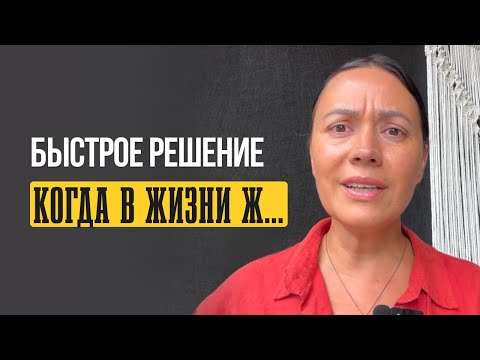 Это вытащит тебя со дна Проверено 