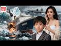 【Multi Sub】He Survived the Sinking Once&mdash;Now He&rsquo;s Back to Save Everyone