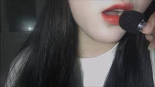 채잉 Asmr 입소리 8