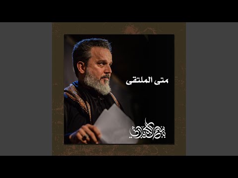 بريد القلب