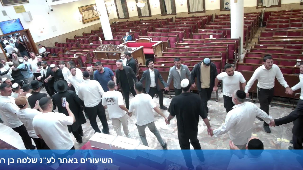 הרב אייל עמרמי | ליקוטי מוהר"ן