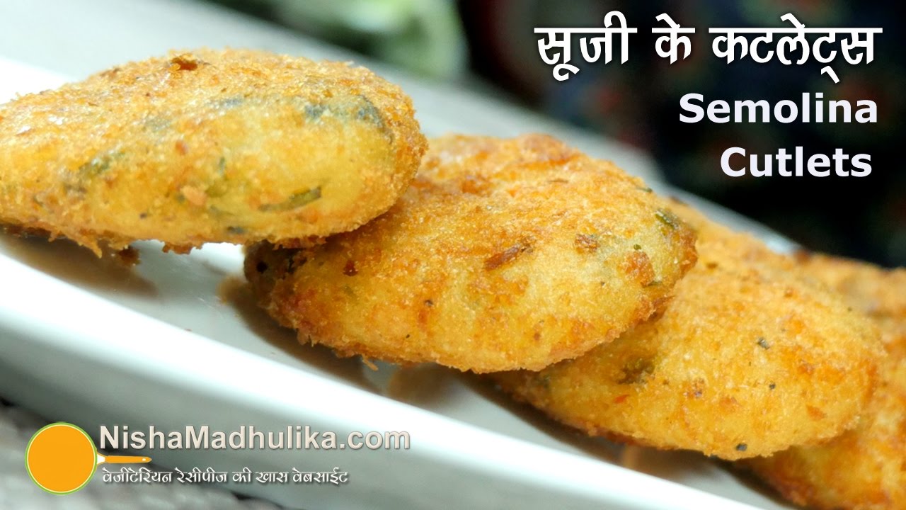 Rava Cutlets - सूजी वेज कटलेट्स - Veg Suji Cutlet Recipe | Nisha Madhulika | TedhiKheer