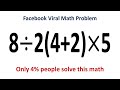 ৯৬% মানুষ এটার উত্তর জানে না !!! Viral Math Problem on Facebook Right Solution ||