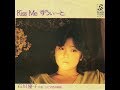 石川優子 Kiss me すうぃ~と/セピア色の物語