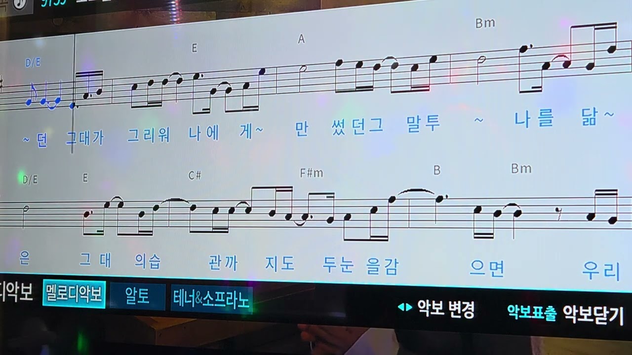 조규만 - 보고싶어요 cover