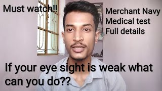 Medical test in merchant Navy full details|| Eye sight, Lasik surgery, piles, stone etc.. Must watch