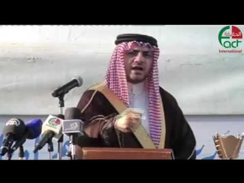 الالاف يؤدون صلاة العيد في ساحة المدينة الرياضية