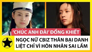 'Chúc Anh Đài' Đổng Khiết - Ngọc Nữ Showbiz Thân Bại Danh Liệt Chỉ Vì Hôn Nhân Sai Lầm