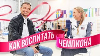 Как воспитать Чемпиона переехав в Майами. Елена Николашкина