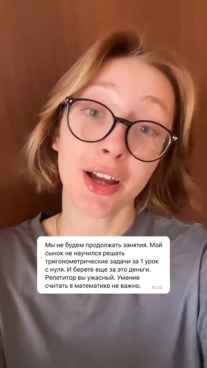 А еще девушка не может разбираться в точных науках #огэ # ...