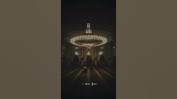 قرآن كريم| بصوت القارئ إسلام صبحي| أرح قلبك وروحك 💕🍃 حالات واتس.