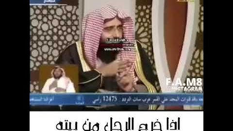 فضل أذكار الخروج من المنزل للشيخ عبدالعزيز الفوزان