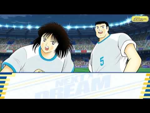キャプテン翼next Dream 24話 特訓の成果 Youtube