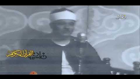 قرآن مغرب ٣ رمضان ١٤٤٢ | الشيخ عبد الباسط عبد الصمد | من سورة الإسراء عام ١٩٧٥ من التلفزيون المصري