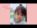 みんな3歳だと思ってる1歳児【思い出動画】#Shorts
