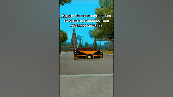 😇 Когда твоя любима машина это кловер #arizona #arizonasamp #самп #gtasamp #samp #arizonagames