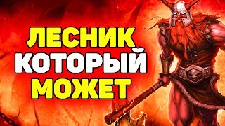 Как Правильно Тащить в Лесу?! | Олаф Лига Легенд