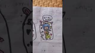 Dari Qinan Febyl Ada Yang Mau Kah?