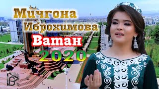 Мичгона Иброхимова Ватан 2020 Mijgona Ibrohimova Vatan 2020