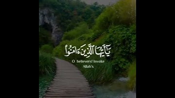 حالات واتس يوم الجمعة - القارئ سعود الشريم - قرآن - Quran