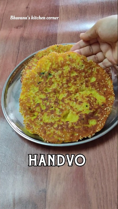 gujarati handvo recipe #handvo #youtubeshorts #short #handvorecipe