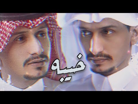 خيبه غريب ال مخلص