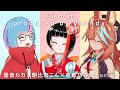 【歌ってみた】おもかげ (produced by Vaundy)／milet×Aimer×幾田りら covered by 曇音ルカ×朝比奈こん×座敷乃てまり(カクレゴ)