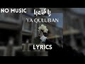 YA QULUBAN Vocals Only No music EnglishArabic translation mp3