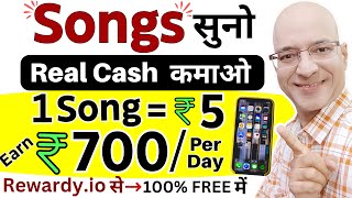 FREE | 5 मिनट काम करके, रोज़ कमाओ Rs 700 | Online income | New | Hindi | Best earning app 2024 | Real screenshot 2