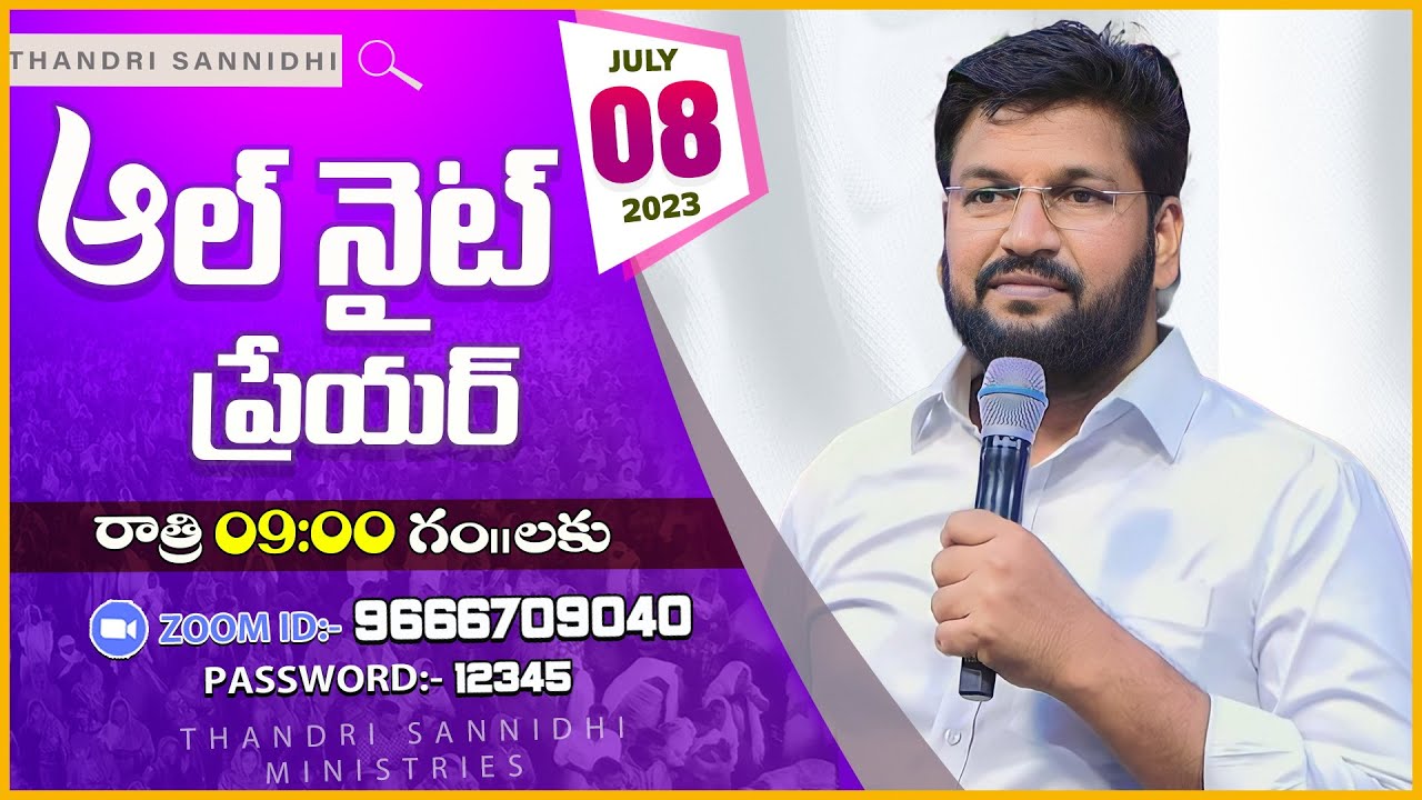 Thandri Sannidhi Ministries ll 08-07-2023 ll All Night Prayer Live Service