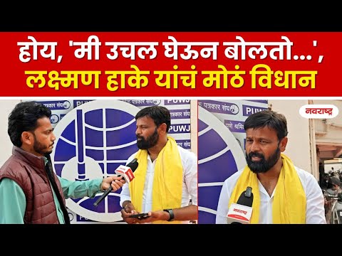 ओबीसी नेते लक्ष्मण हाके यांची Exclusive मुलाखत : Navarashtra