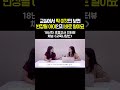 #자녀교육 #초등교육 #교육나침반 친구들 앞에서 당당하고 자신있게 말하는 법 저자 김수현 선생님과의 인터뷰