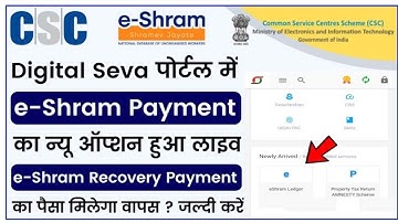 VLE Eshram Payment and Recovery Deatils Check | E Shram का पैसा कितना  मिला है - कैसे पता करें#CSC